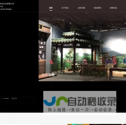 蜡像制作,博物馆场景复原,微缩沙盘场景制作-江苏良冠文化公司